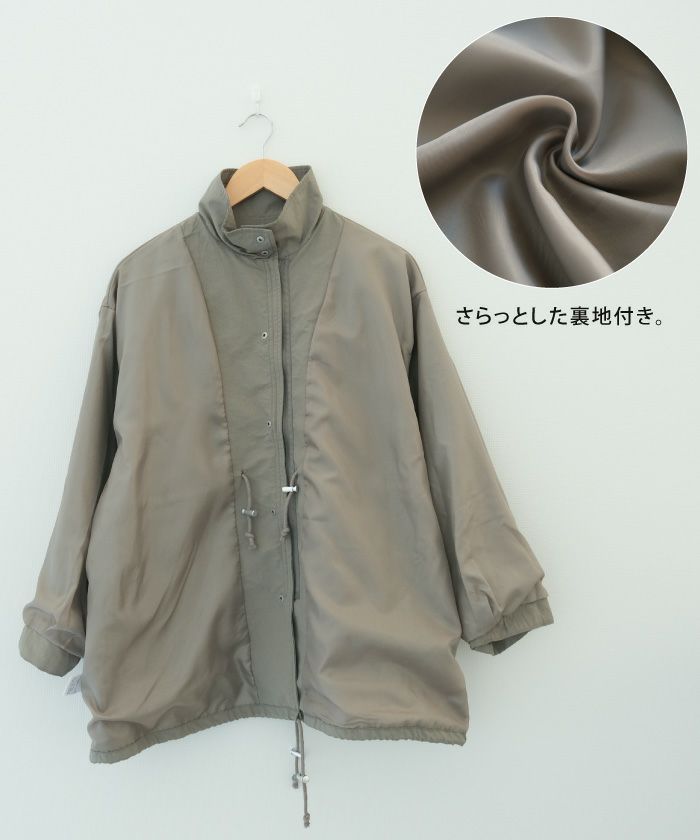 ウエストシャーリングジャケット レディース 春 秋 冬 | アクア