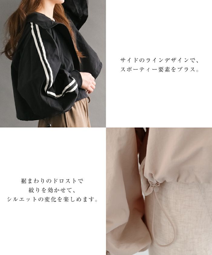 idem 美品 ライトグレー バイカラーラインブルゾン ナイロンサイドラインショートブルゾン春 秋 M | アクアガレージ