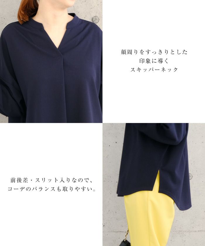 フロントタックスキッパーブラウス 春 秋 M レディース ≪ゆう