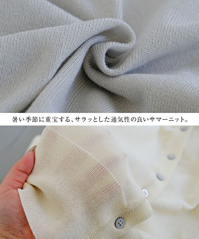 新品タグ付✨クレージュ　アンサンブル　サマーニット 半袖トップス　カーディガン aquagarage カーディガン アンサンブル ニット トップス