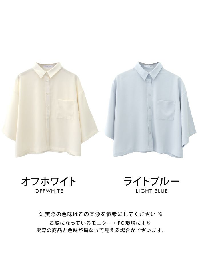 リネンライクショート丈シャツ M L レディース ≪ゆうメール便