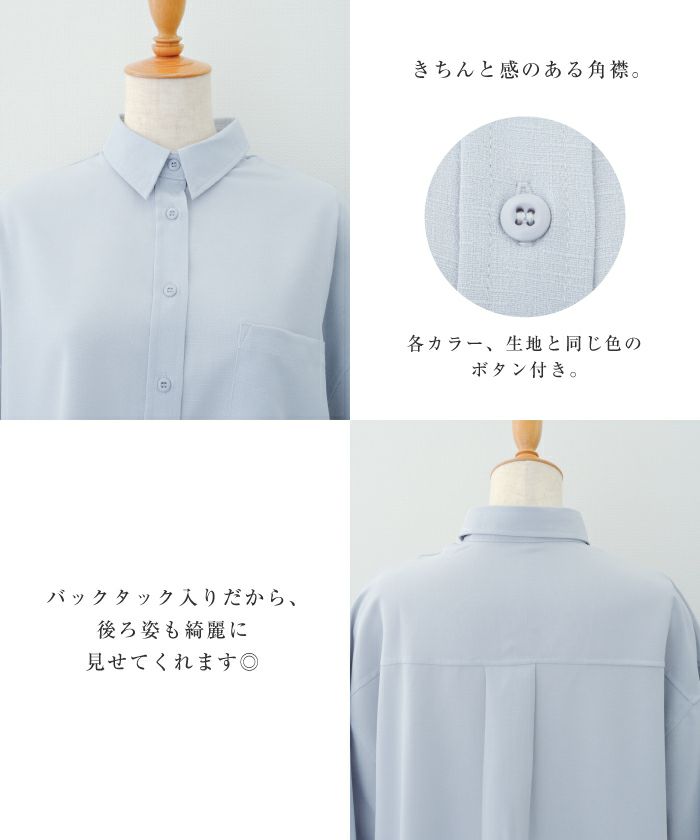 リネンライクショート丈シャツ M L レディース ≪ゆうメール便
