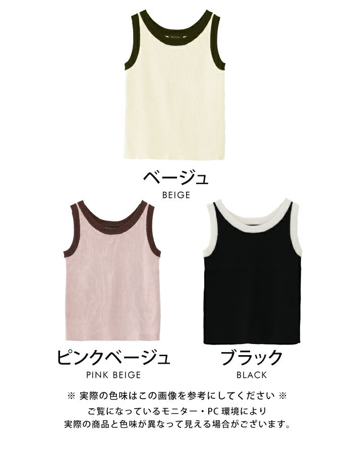 新品★ MARIA FILO★美しいニットのタンクトップ/水色 ジーラ GeeRA カラバリ豊富なマルチストライプニットタンク