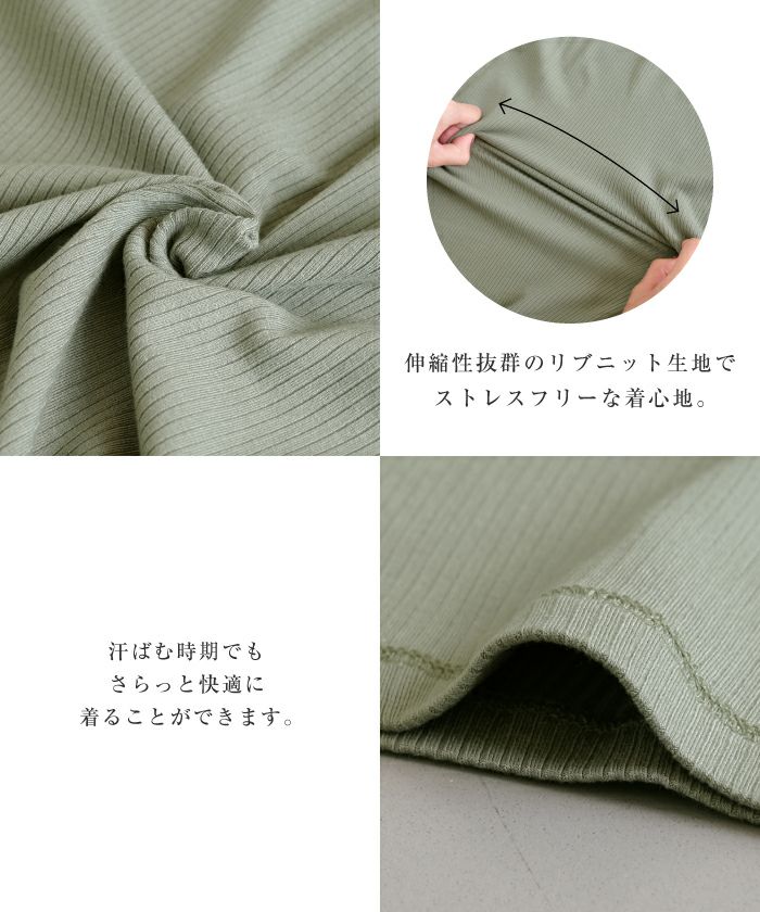 Lepidos 水着 リブタンクトップ & リブタイサイドボトム モカ
