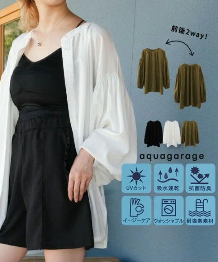 【セットアップ可】リネンライクバンドカラーラッシュガード