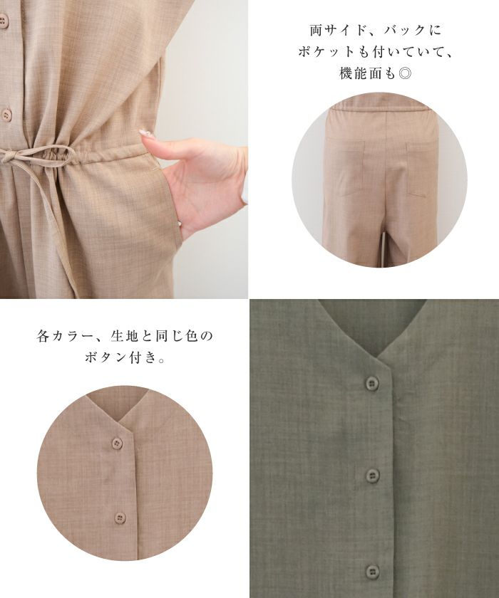 リネンライクオールインワン レディース 春 夏 秋 M L | アクア