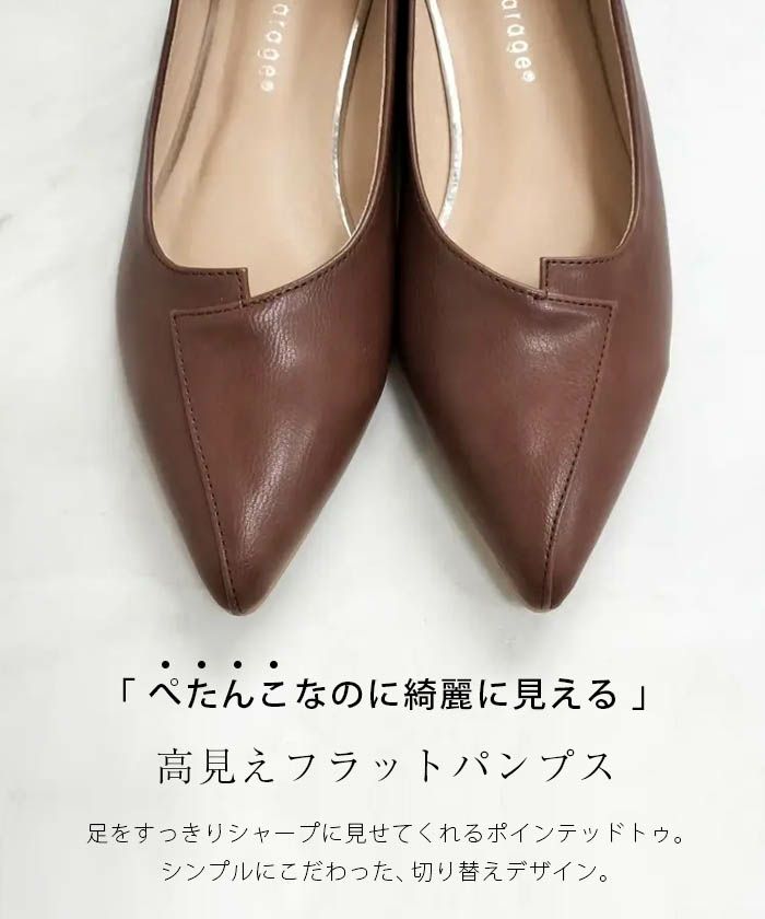 タグあり✨ケティketty パンプス23.5㎝マリン風