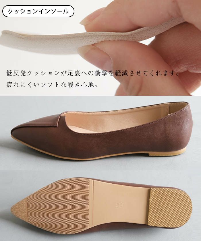 切替えフラットパンプス レディース | アクアガレージ