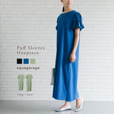 【最終値下げ価格】ボリューム袖ワンピース レディース 春 夏 半袖 ぽわん袖 | アクアガレージ aquagarage