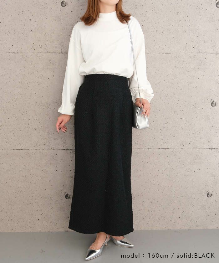 ADORE 38ツイード　タイトロングスカート リングツイードロングスカート｜BIGI online store - ビギ