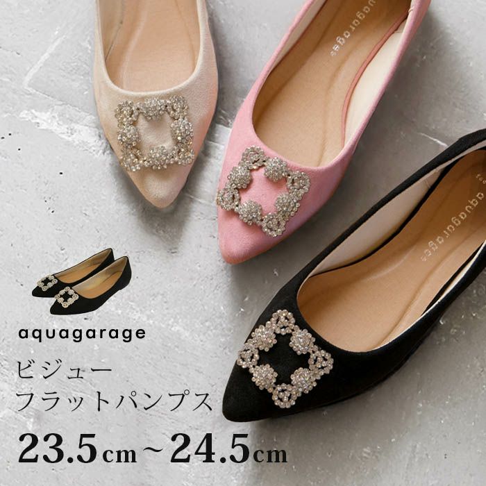ビジューフラットパンプス レディース | アクアガレージ