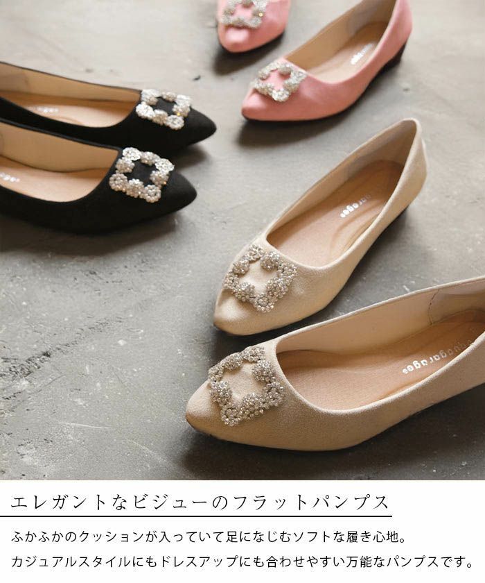 PIPPICHIC＞LINDA ビジュー フラットシューズ（その他シューズ