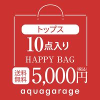 トップス10点入り福袋
