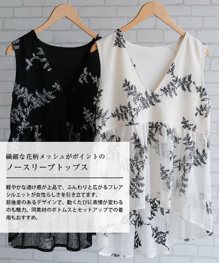 新品ノースリーブ　黒と赤の花柄　M AK WORKS LONDON 花柄ノースリーブMサイズ - メルカリ