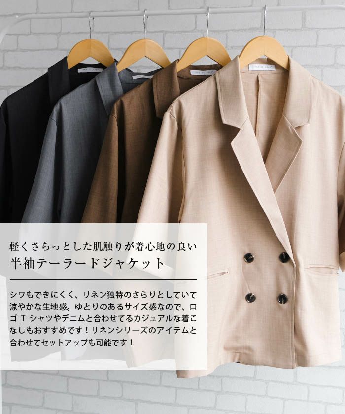 テラ/テーラードジャケット/ダブル/ロングシーズン/春夏秋/サイドベンツ/42 ホームアイホーム レディース テーラードジャケット 後ろ中心は