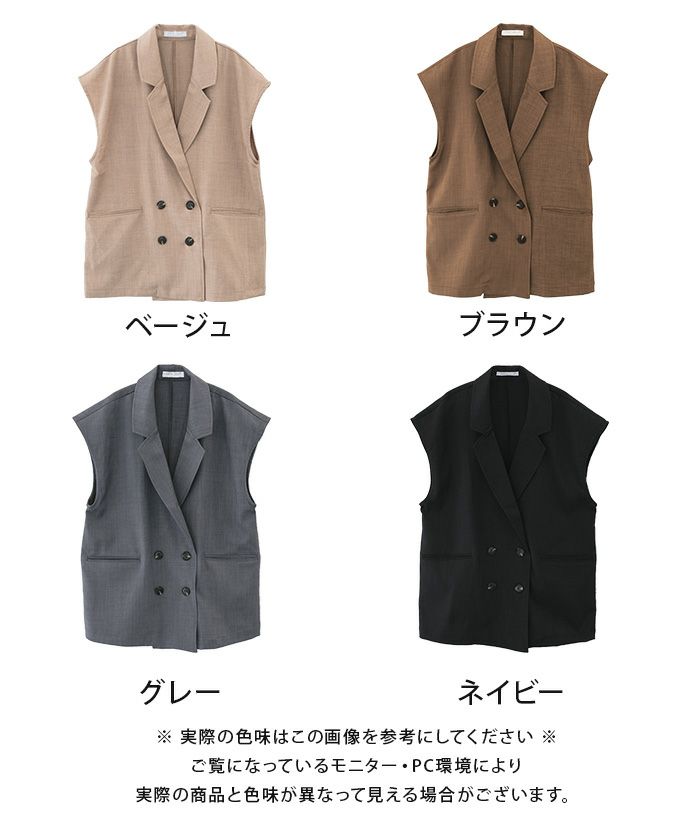 2WAYガーリーベスト アクア 2WAYジップアップニットベスト｜WOMEN｜250HAM70-208H｜AZUL BY