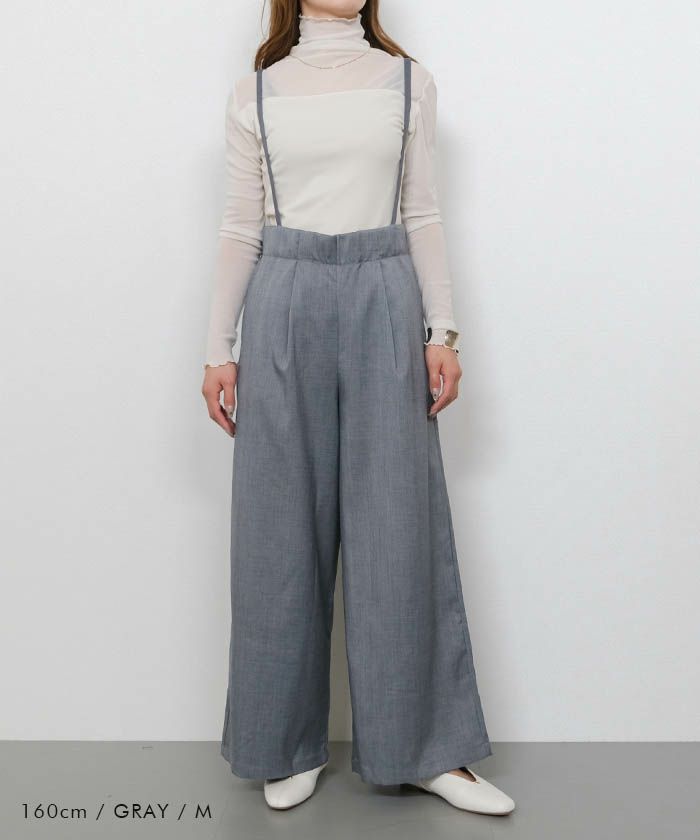 美品 bajra リネン100%サスペンダー付パンツ 美品 bajra リネン100%サスペンダー付パンツ