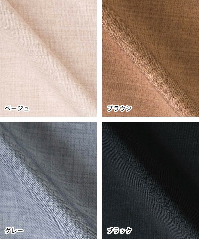 aquagarage公式】リネンライクサスペンダー付きパンツ｜大人