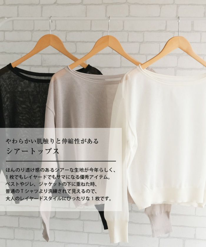 シアートップス 春 夏 秋 M レディース ≪ゆうメール便配送10