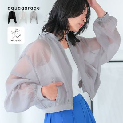 UVカットシアーショートブルゾン レディース 春 秋 冬 ≪ゆうメール便配送10・代引不可≫| アクアガレージ aquagarage