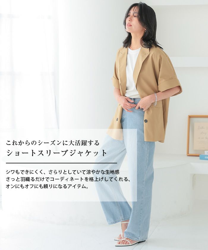 アニーカ　ショートスリーブジャケット ジャケット レディース アウター ショートスリーブ 送料無料