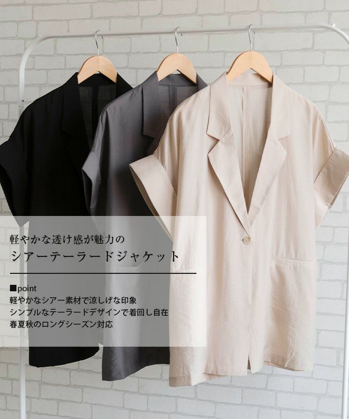 Ange Aquamarine Coord - ゲームセンター・ゲームカード