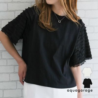 フリルジャガードスリーブカットソー  春 夏 秋 ≪ゆうメール便配送30・代引不可≫ | アクアガレージ aquagarage